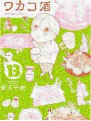 周末不加班综艺海报